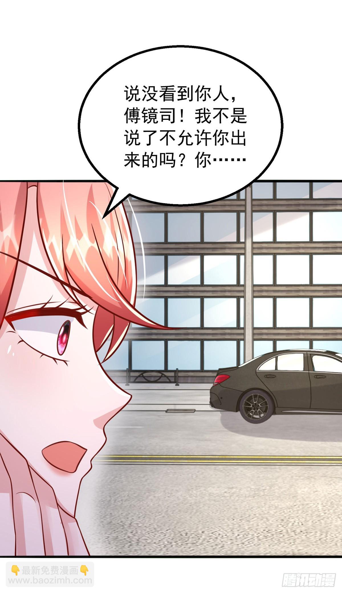 第185话 偷跑出院-第185话