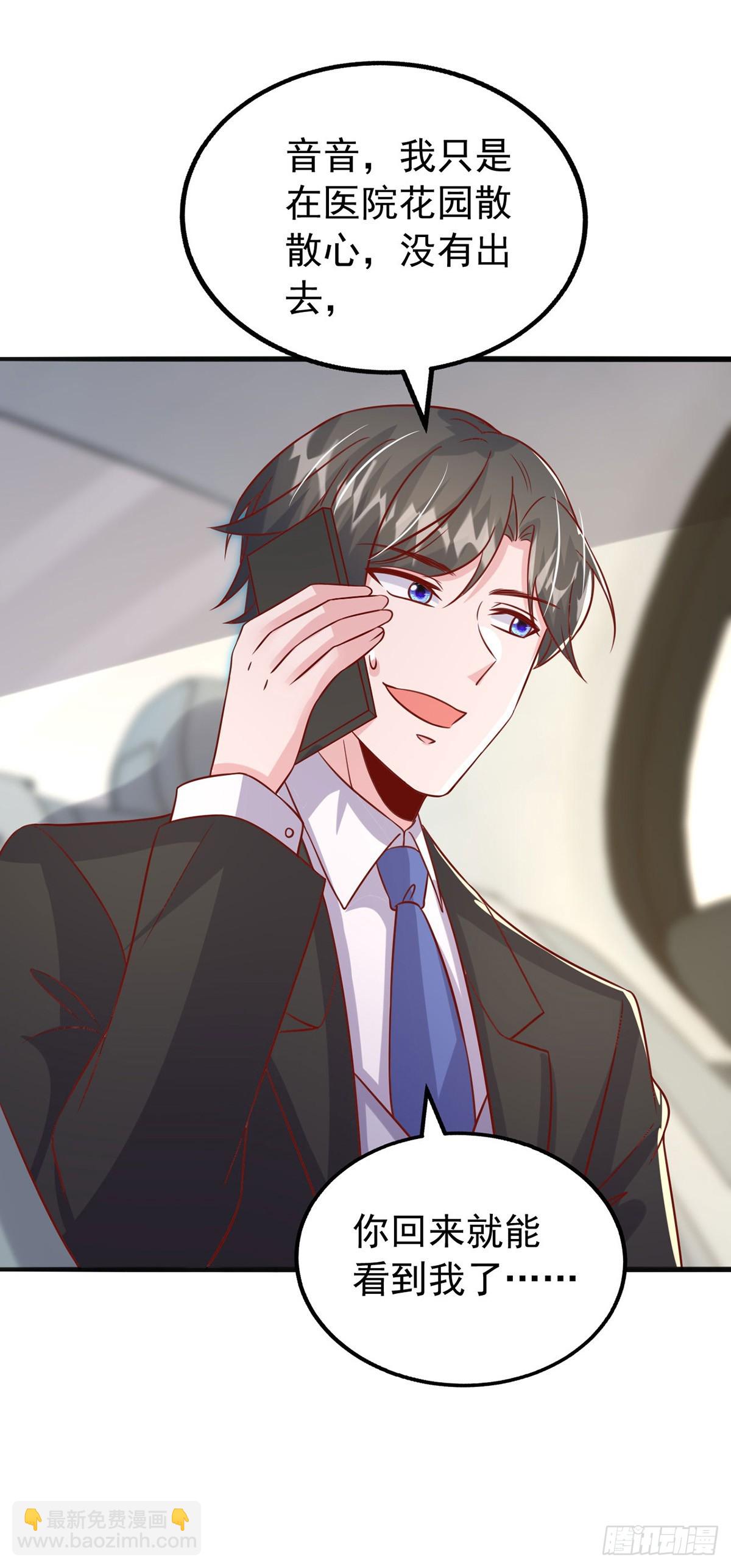 第185话 偷跑出院-第185话