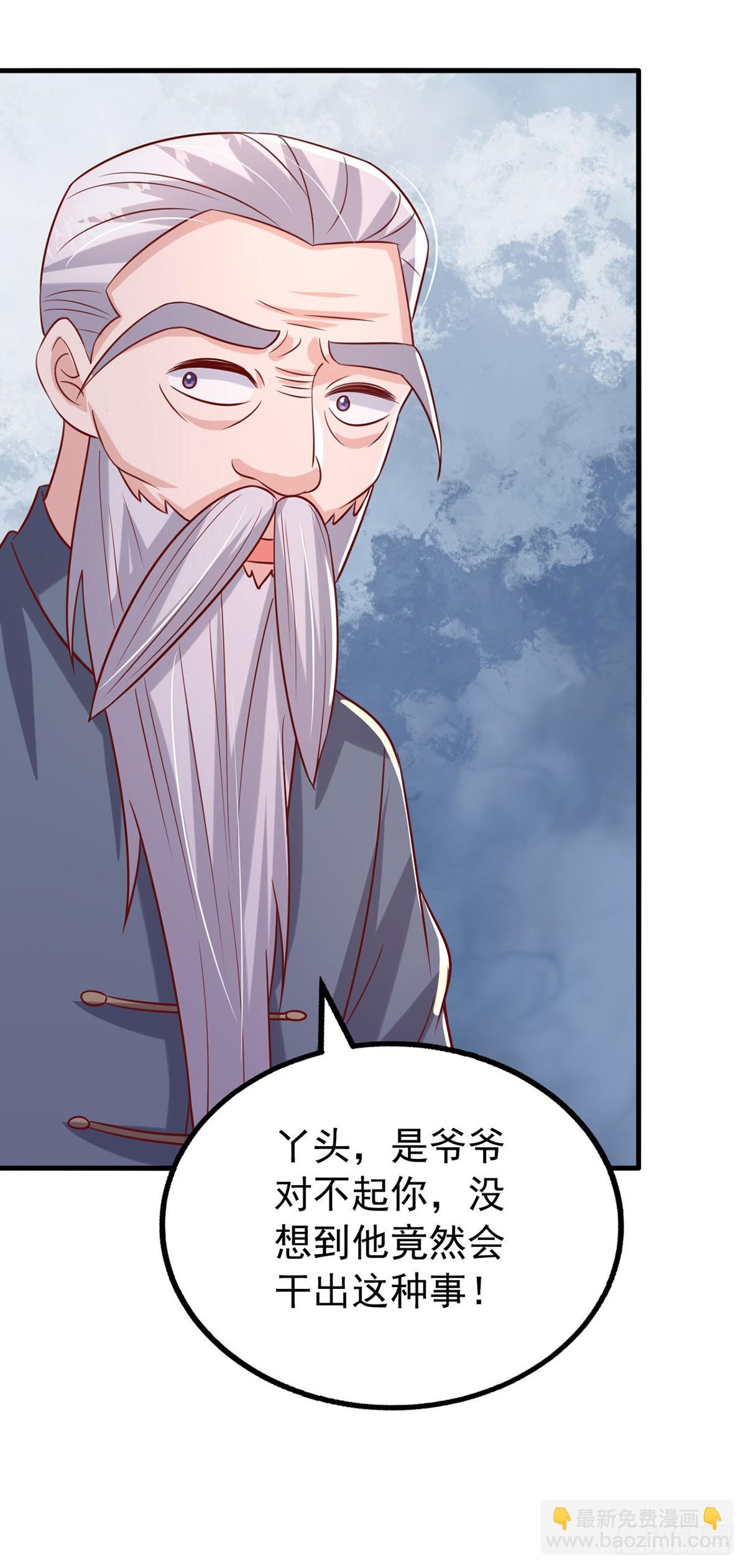 第185话 偷跑出院-第185话