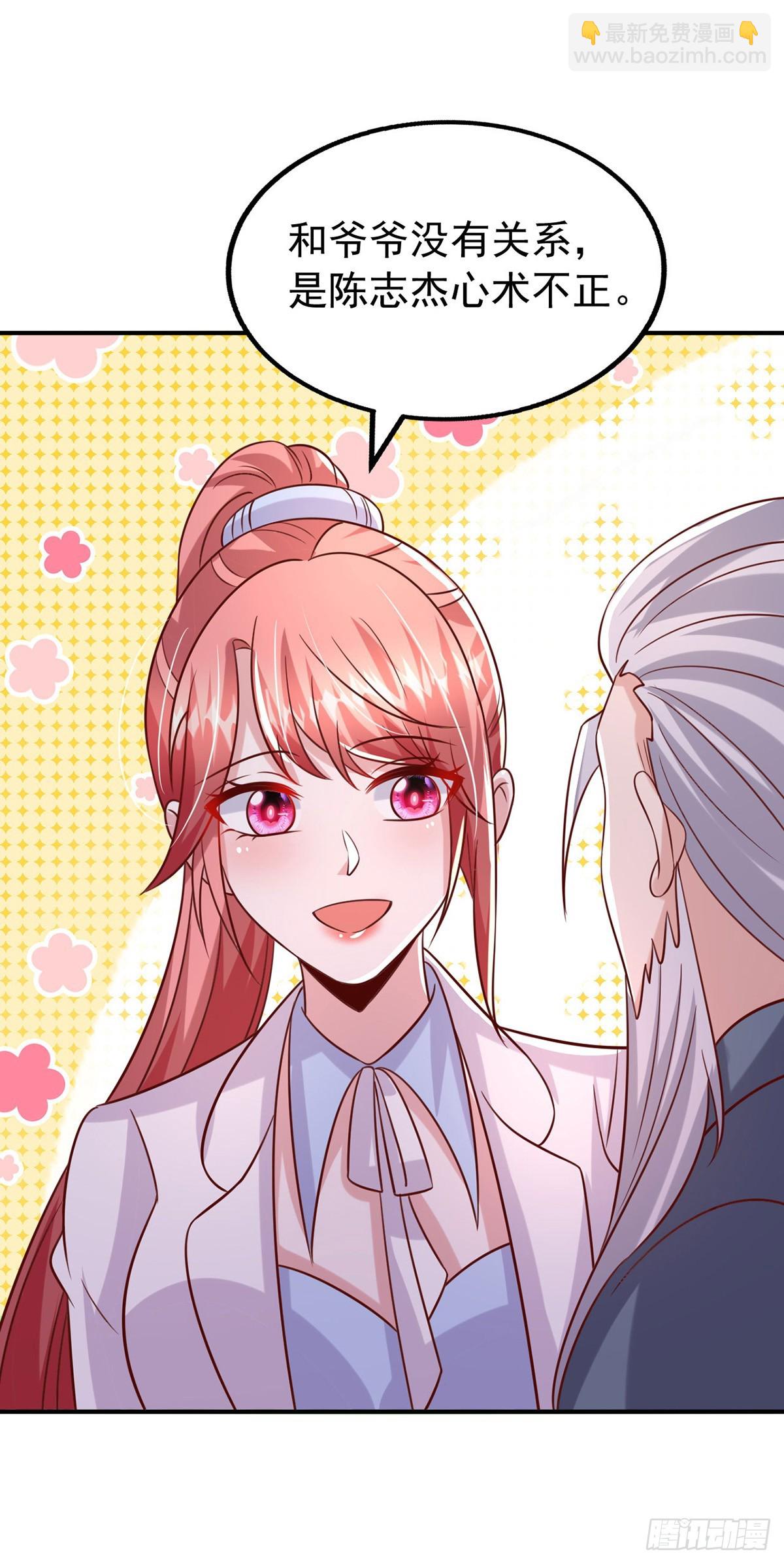 第185话 偷跑出院-第185话