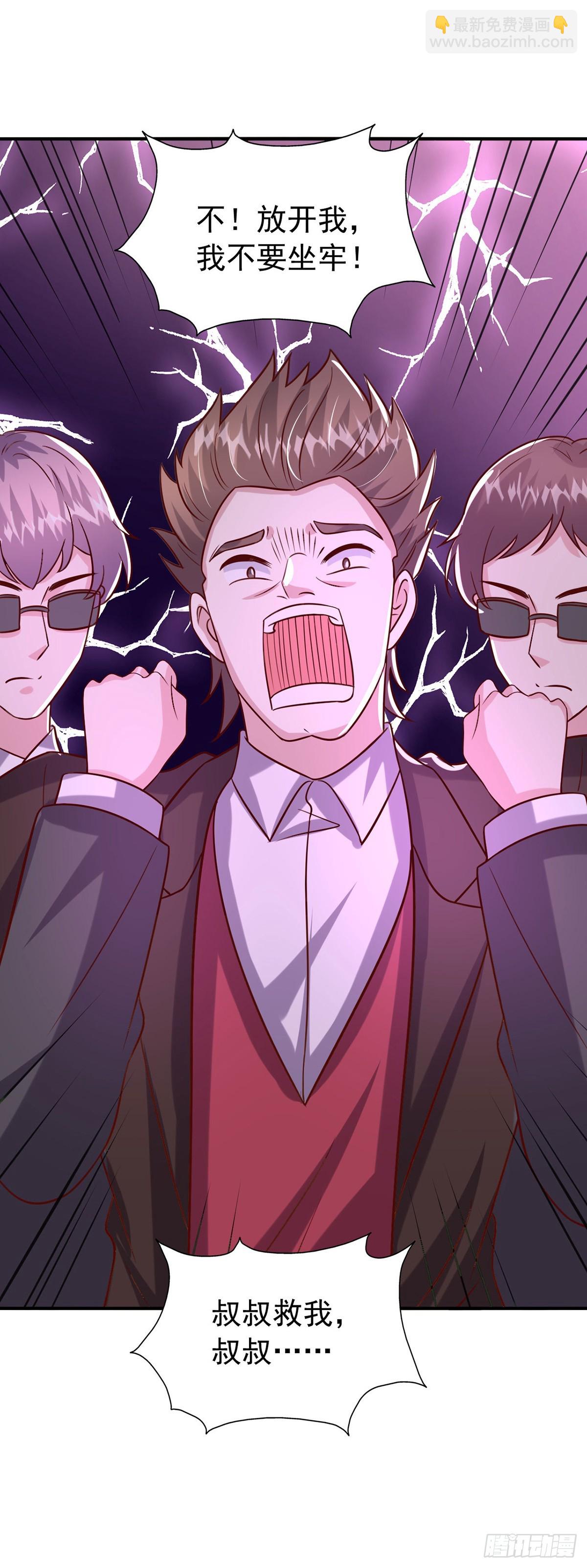 第185话 偷跑出院-第185话