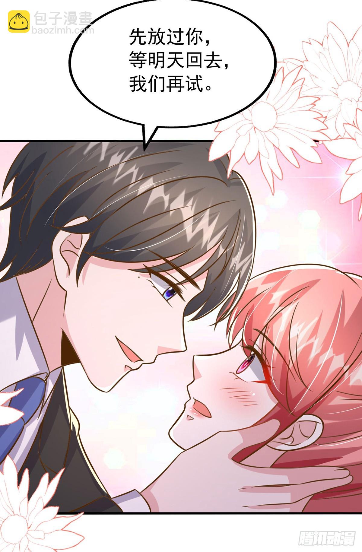 第187话 互不相让-第187话