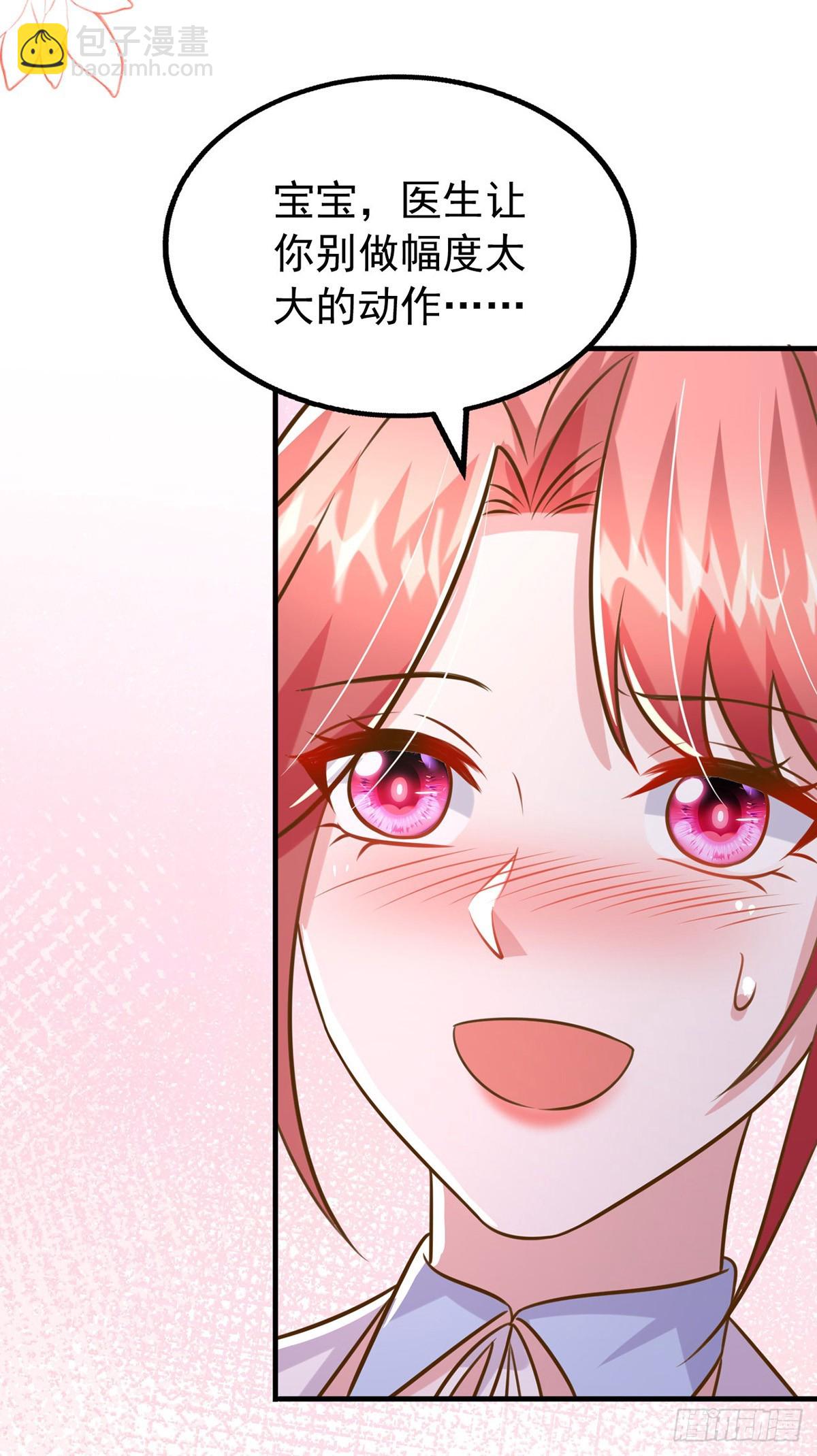 第187话 互不相让-第187话