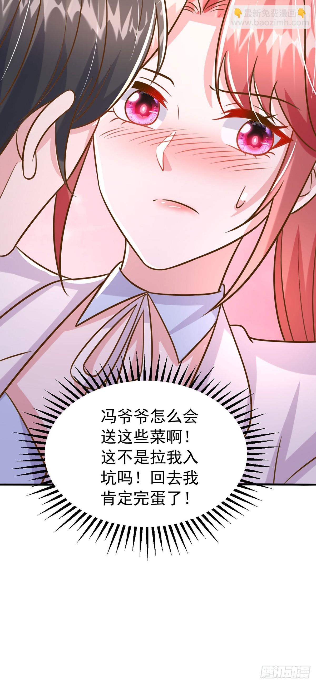 第187话 互不相让-第187话