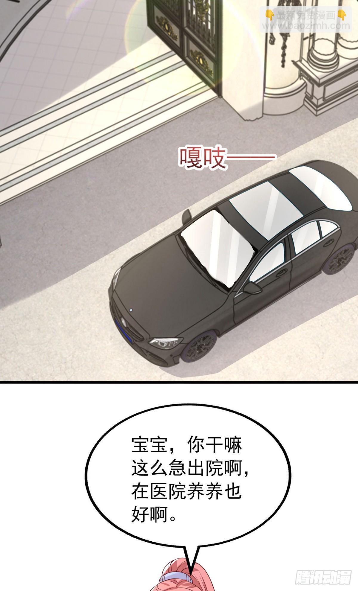 第187话 互不相让-第187话