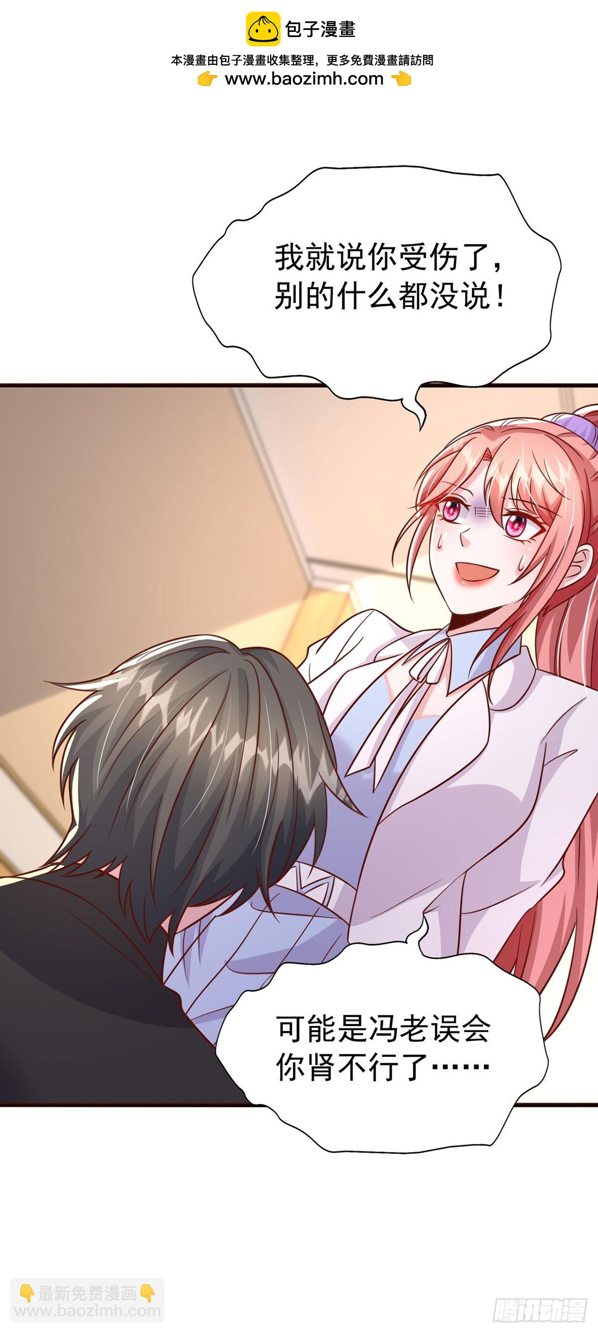 第187话 互不相让-第187话