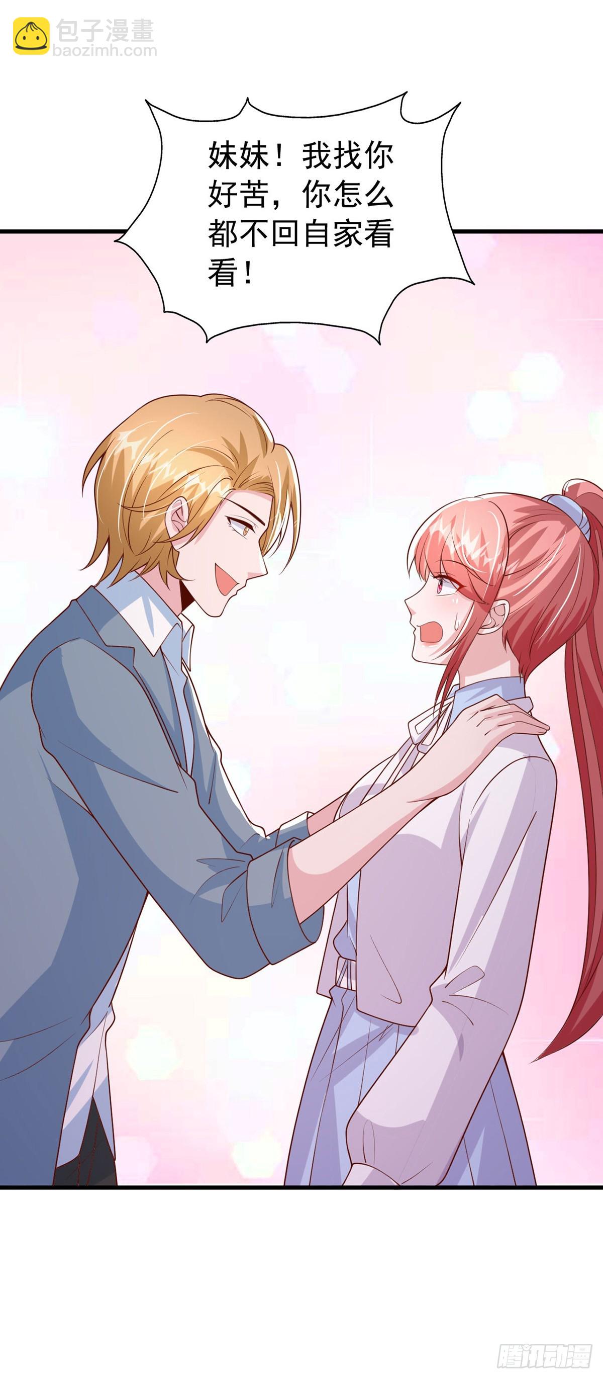 第187话 互不相让-第187话