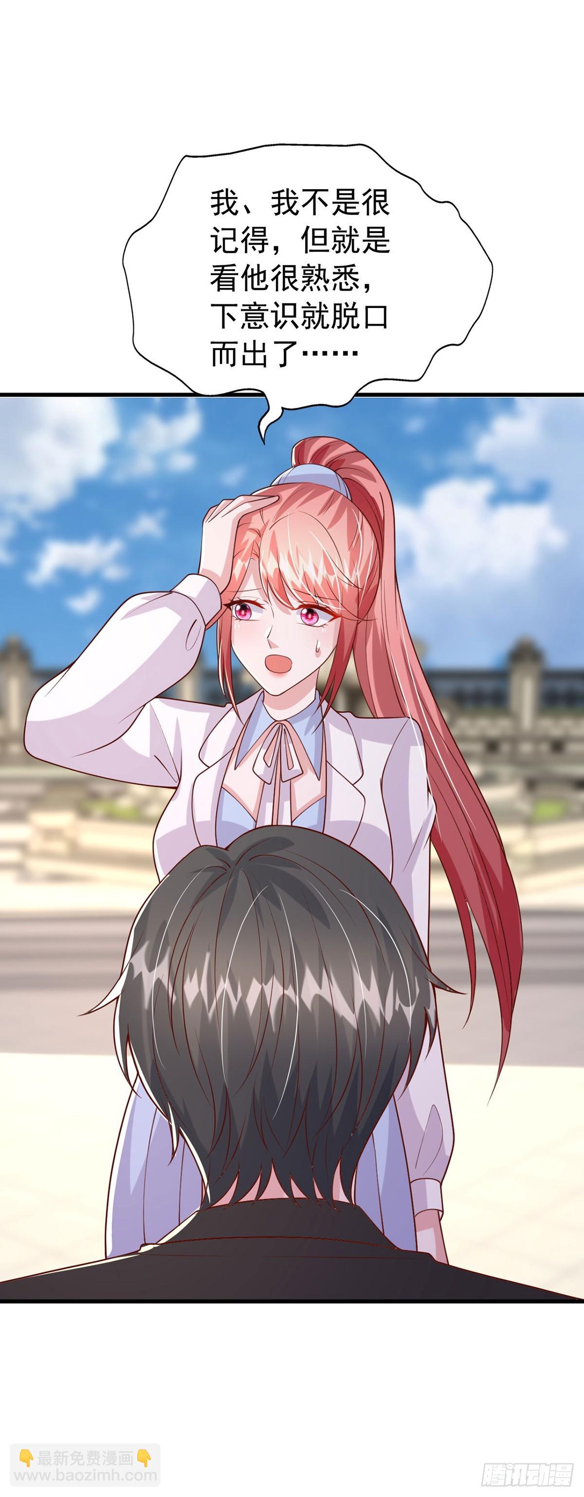 第187话 互不相让-第187话