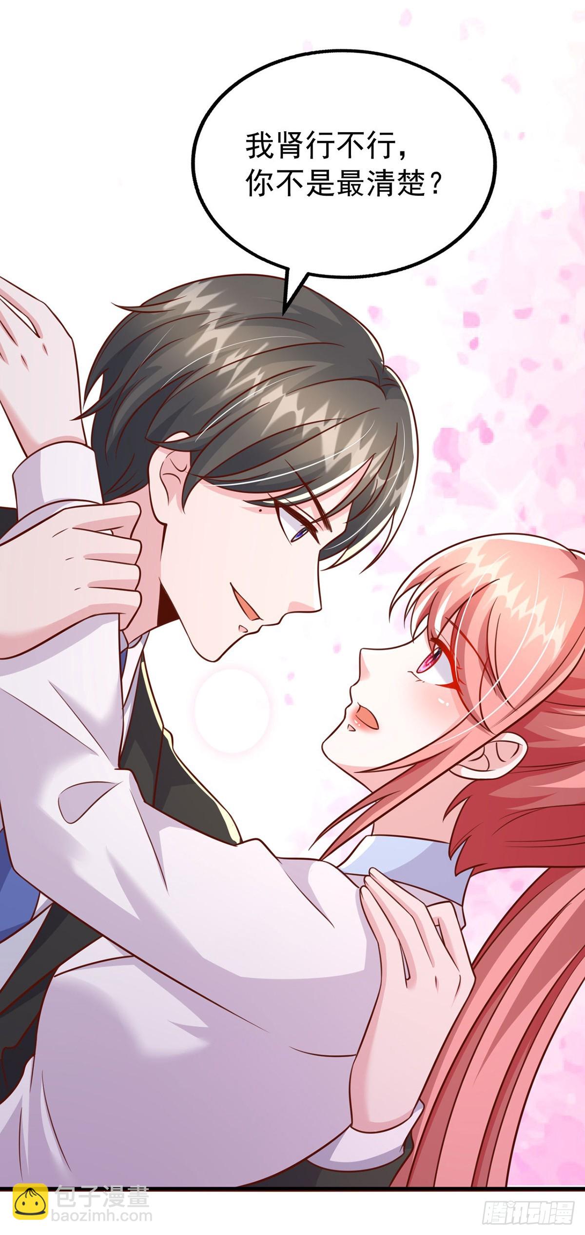 第187话 互不相让-第187话