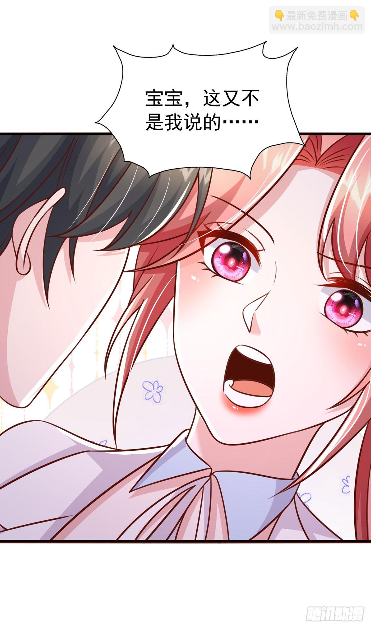 第187话 互不相让-第187话