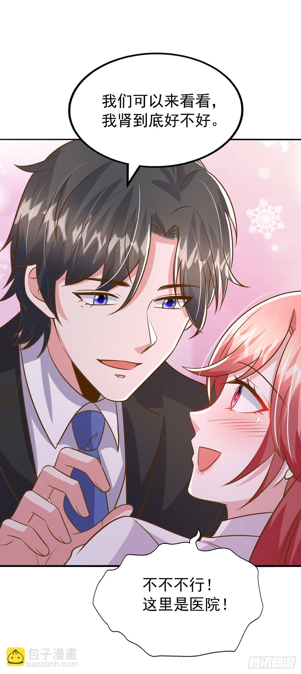 第187话 互不相让-第187话