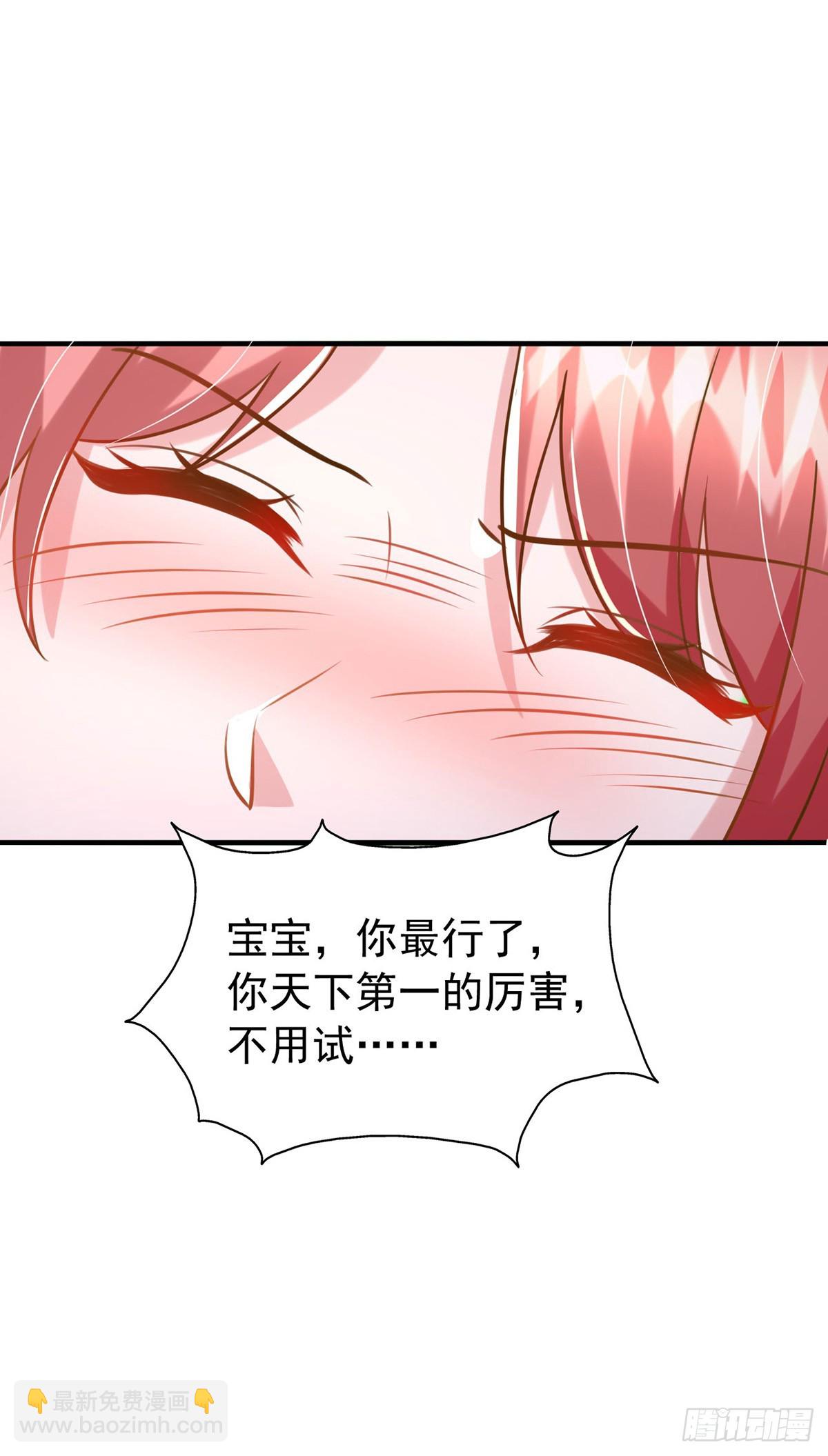 第187话 互不相让-第187话