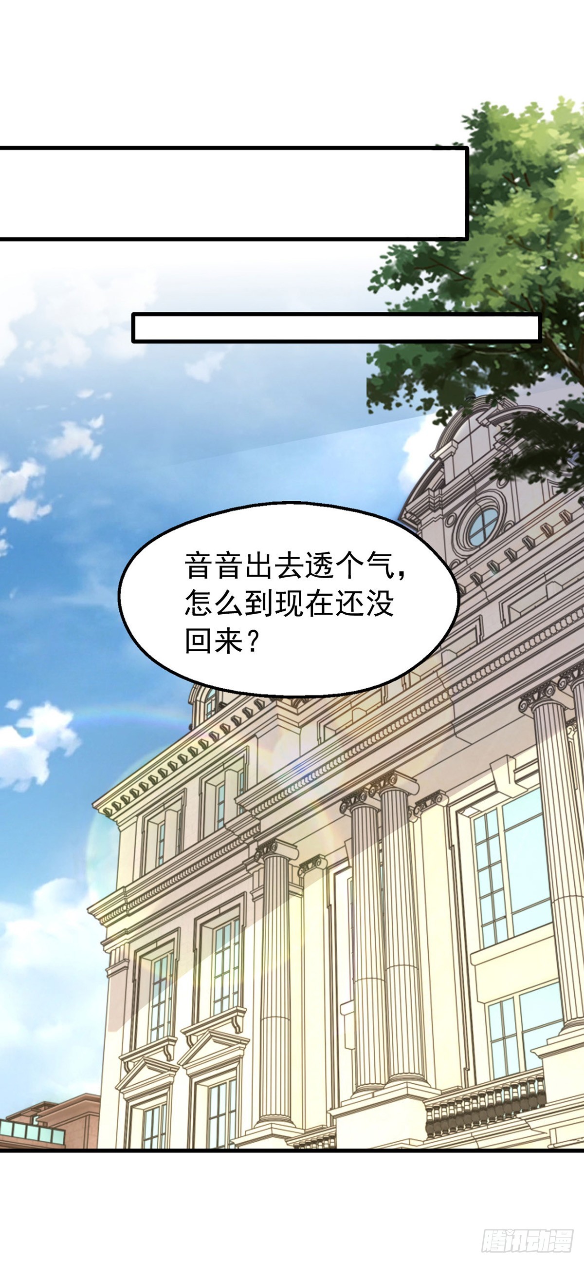 第189话 威胁-第189话