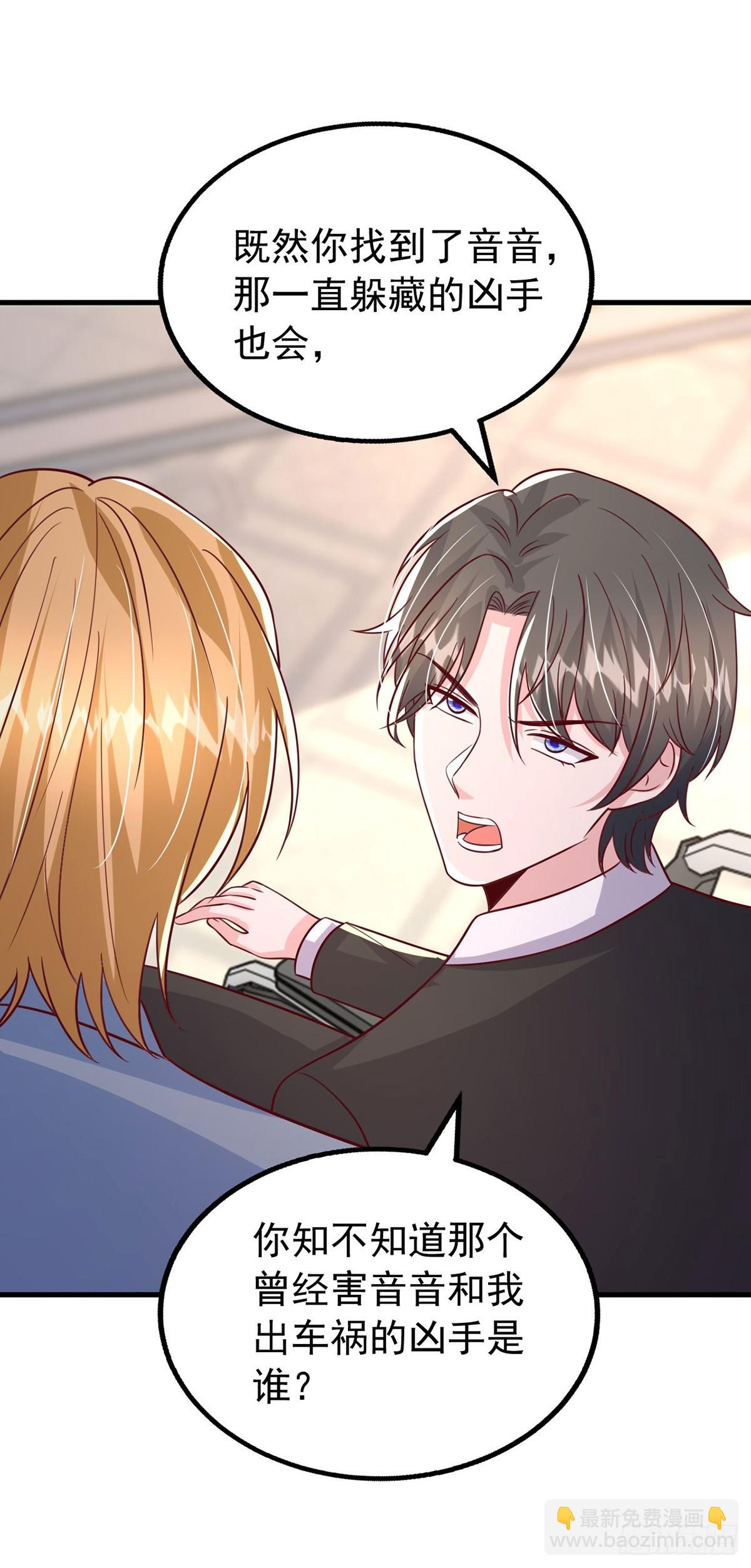 第189话 威胁-第189话