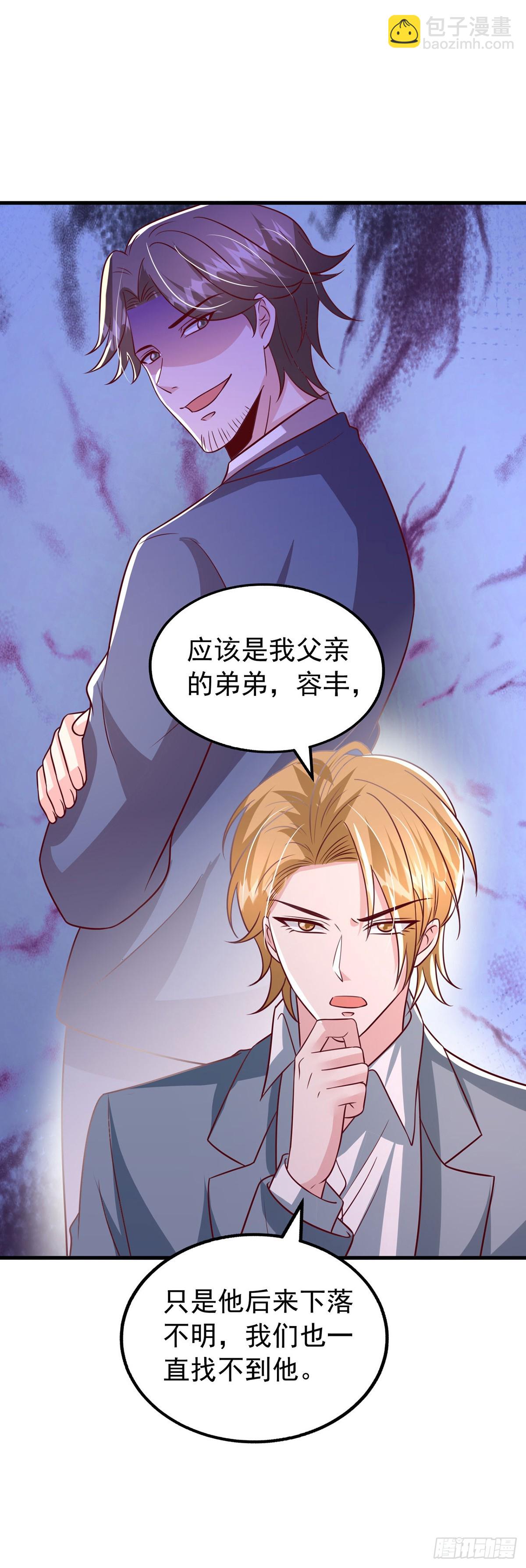 第189话 威胁-第189话