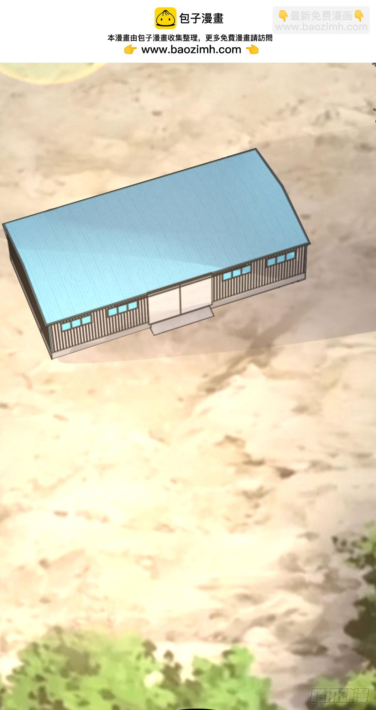 第189话 威胁-第189话