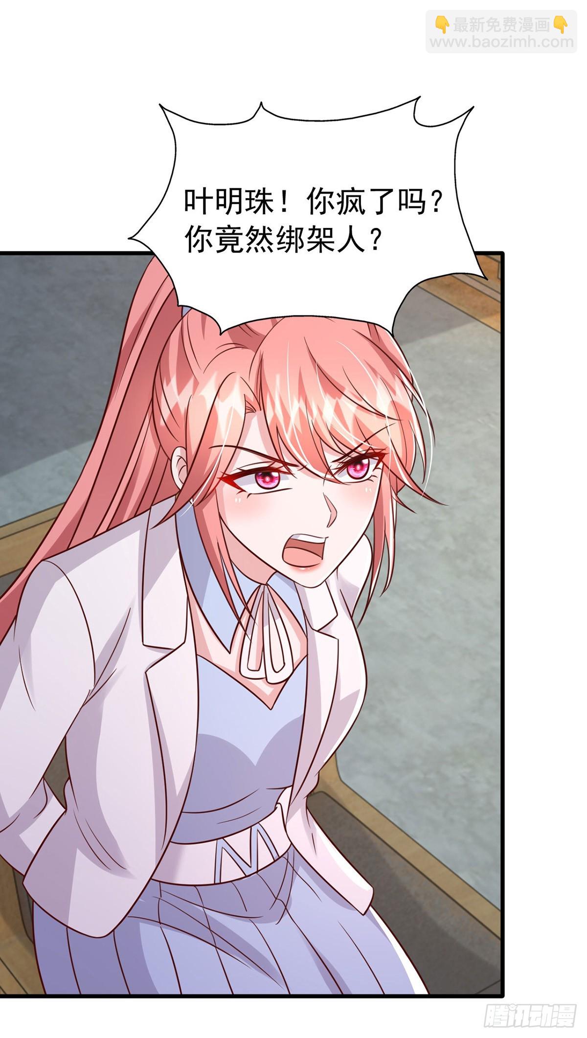 第189话 威胁-第189话