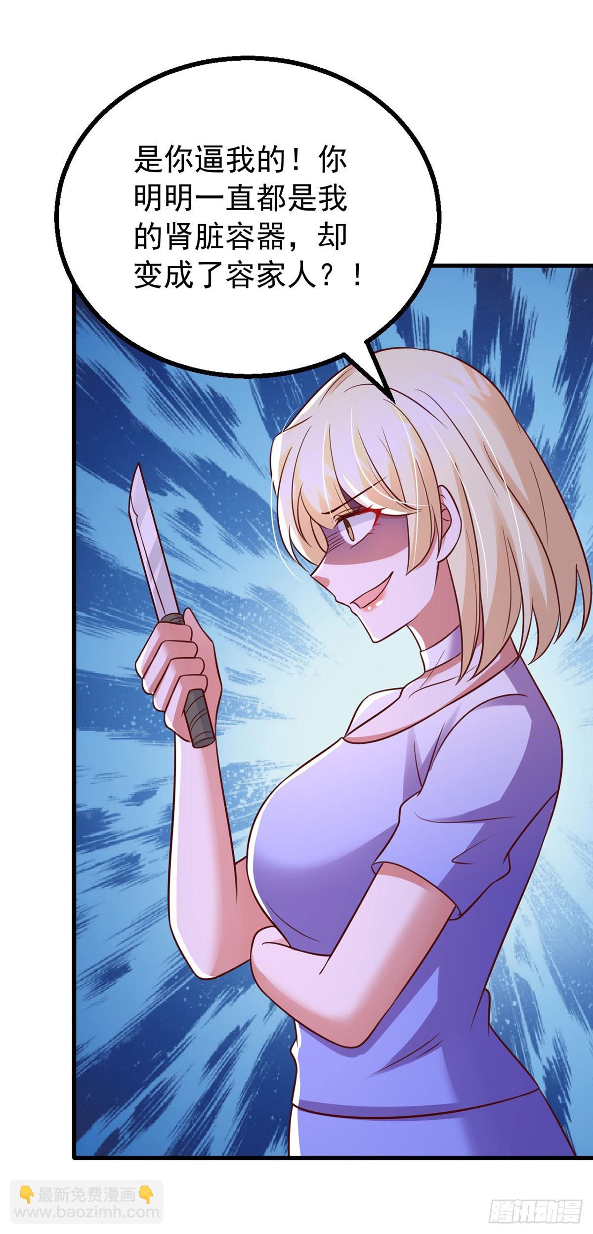 第189话 威胁-第189话