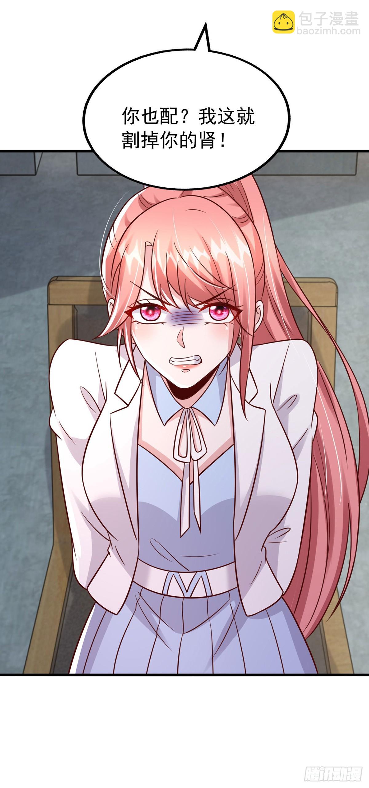 第189话 威胁-第189话