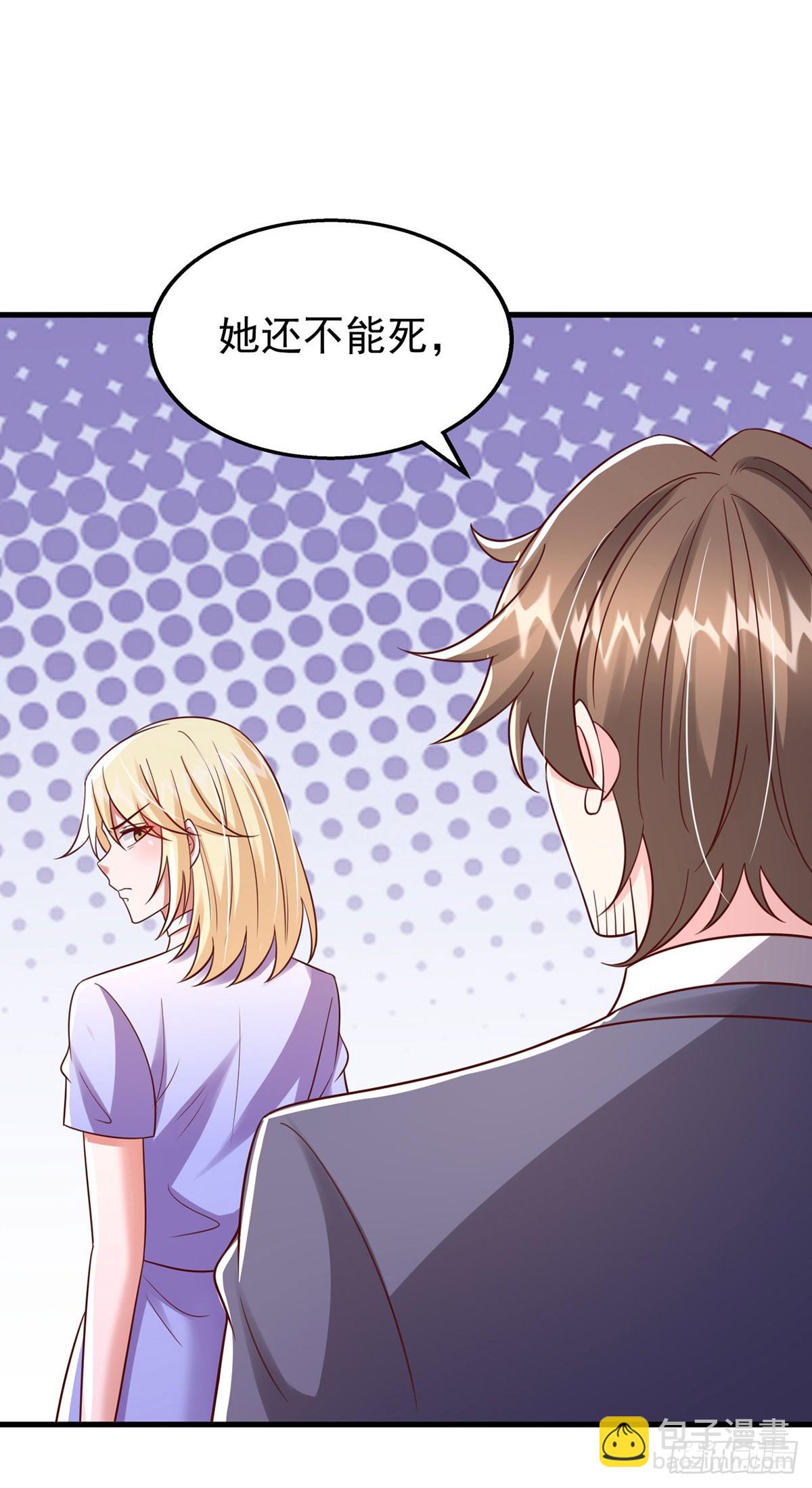 第189话 威胁-第189话