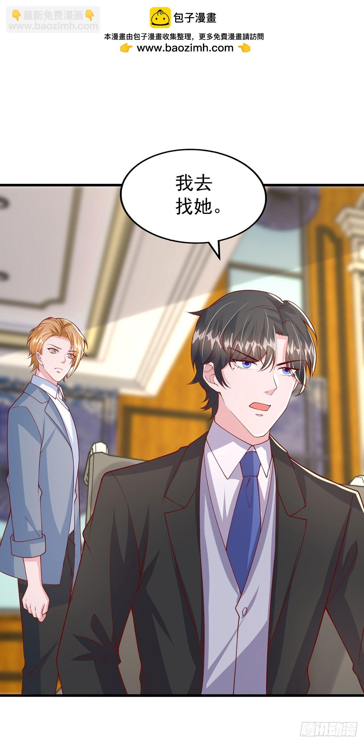 第189话 威胁-第189话