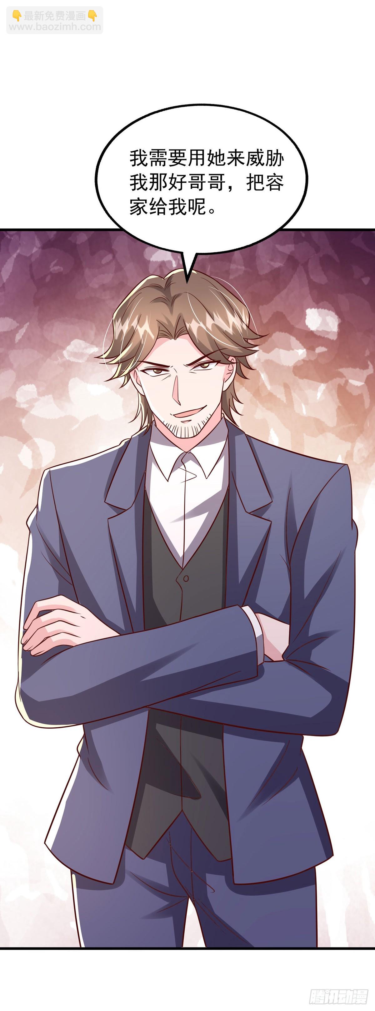 第189话 威胁-第189话