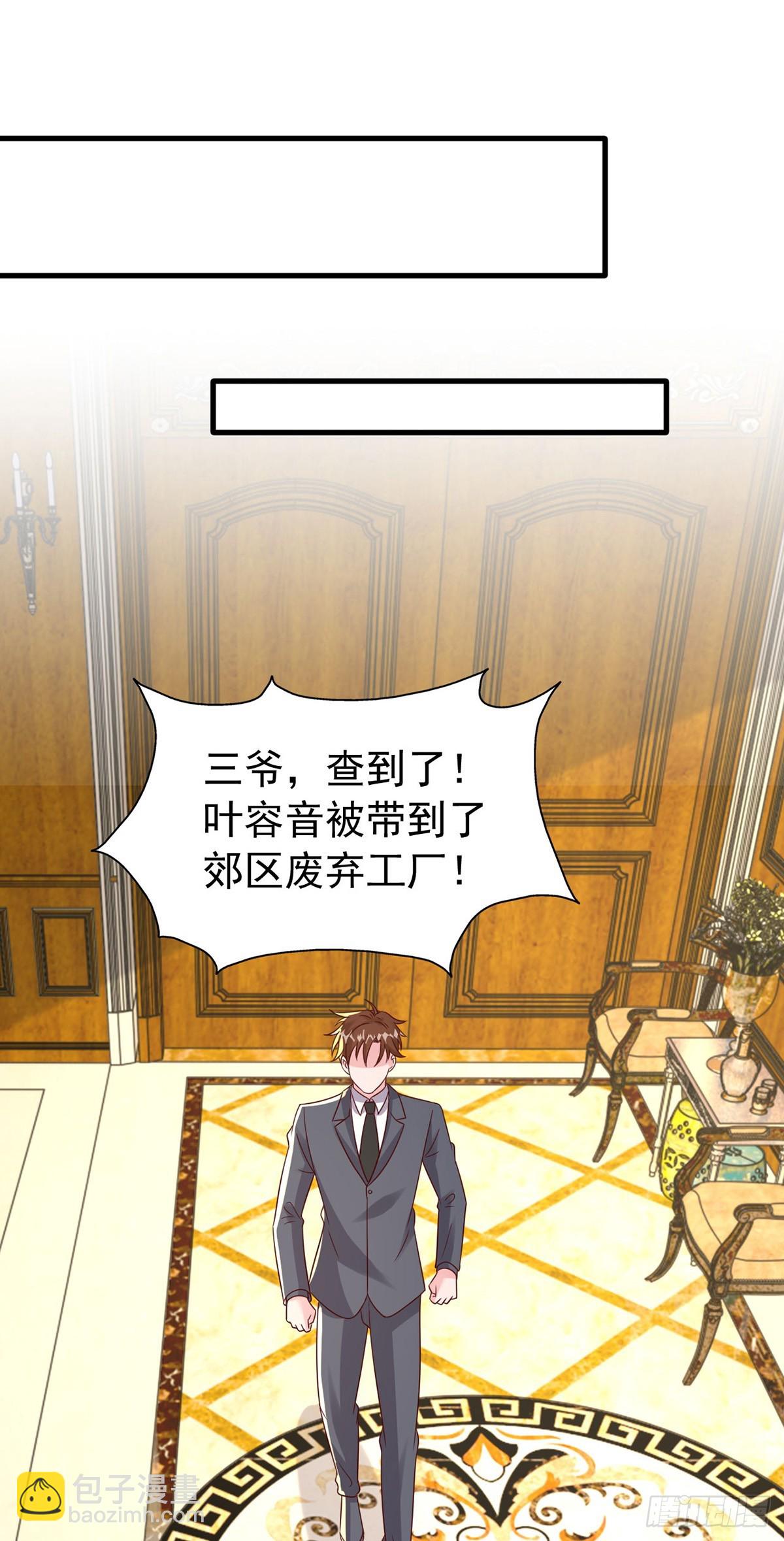 第189话 威胁-第189话