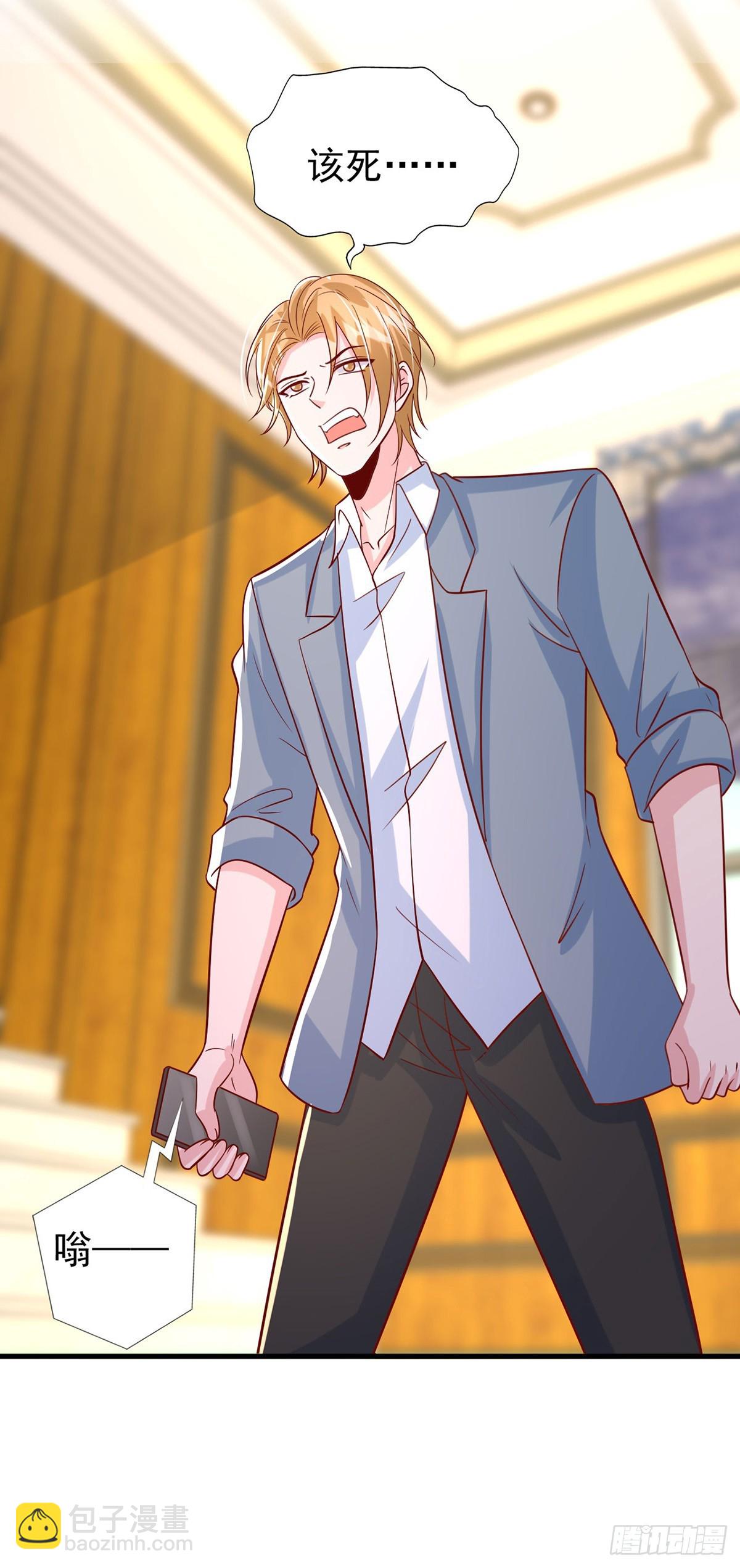 第189话 威胁-第189话