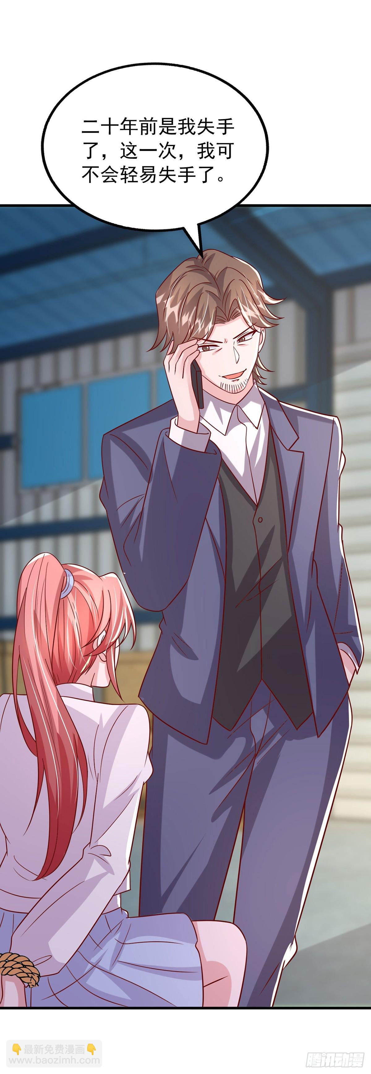 第189话 威胁-第189话