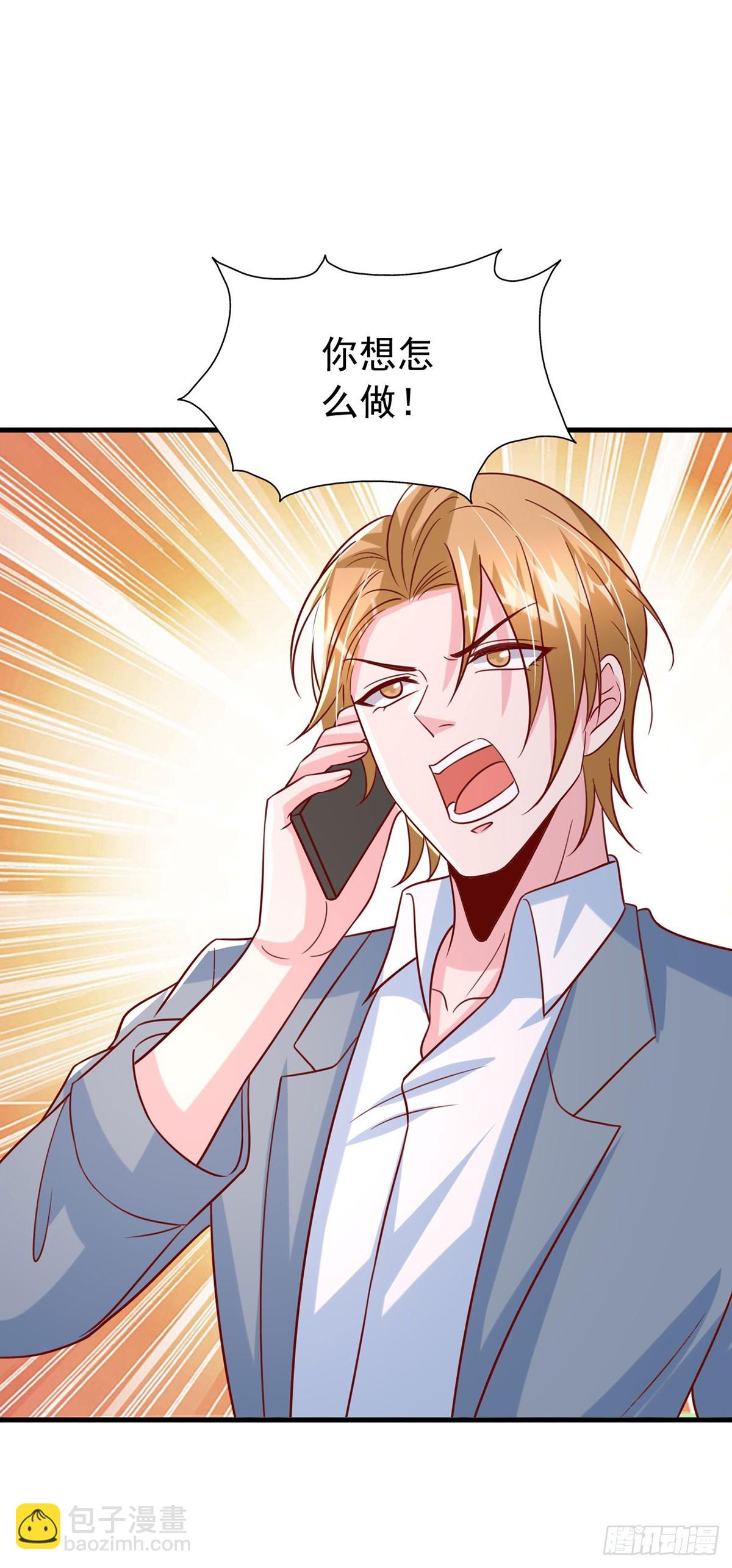 第189话 威胁-第189话