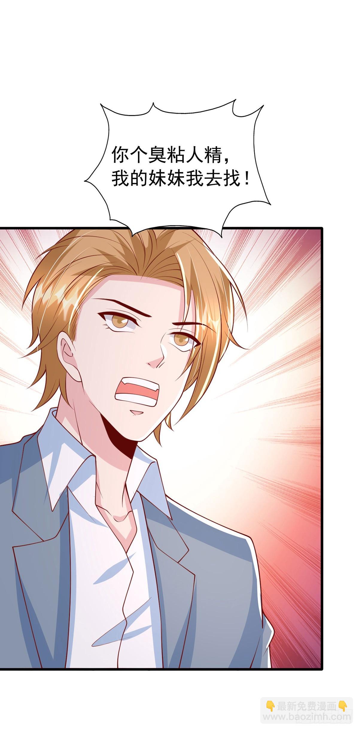 第189话 威胁-第189话