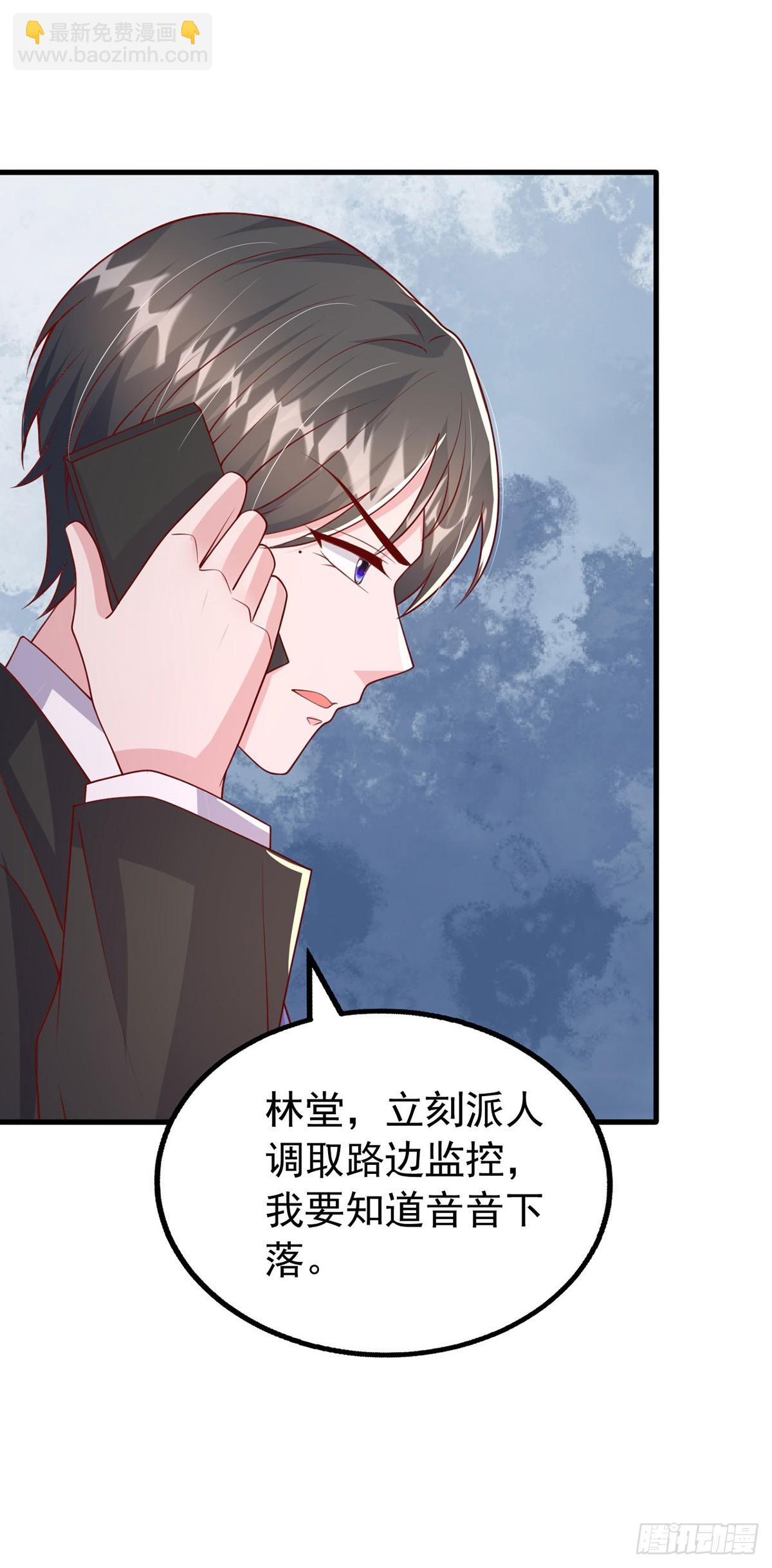 第189话 威胁-第189话