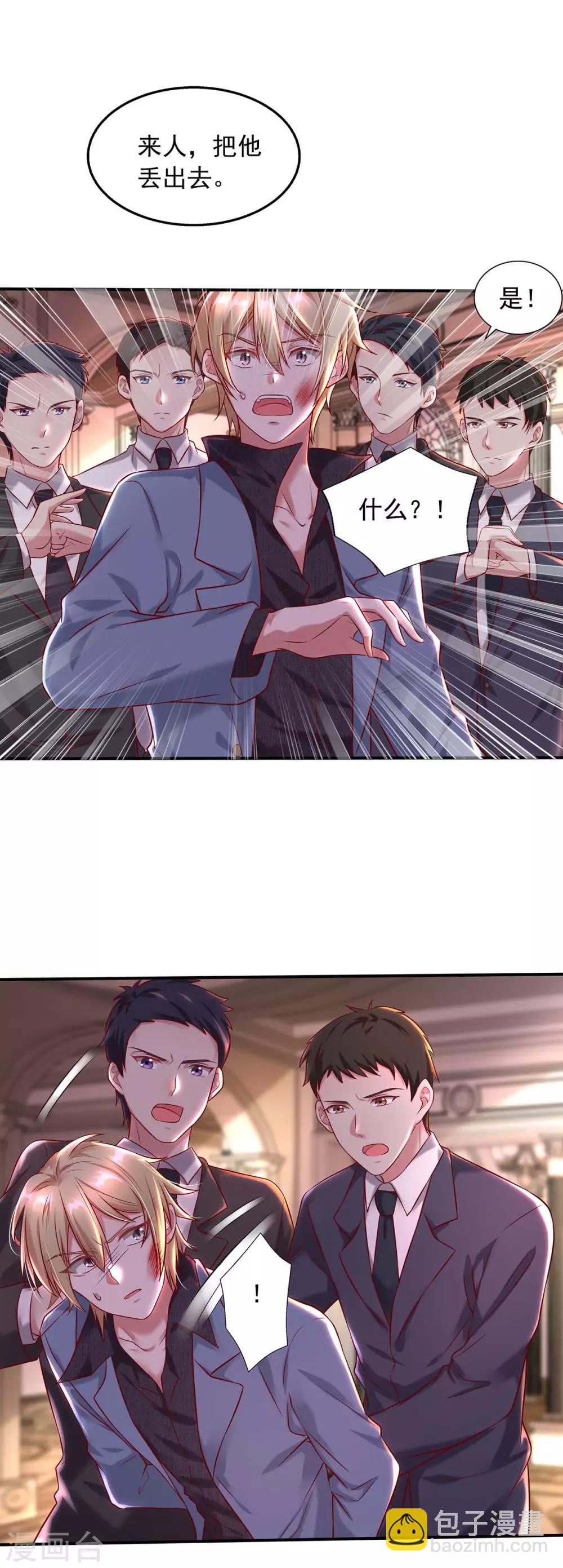 第3话 选择留下-第3话