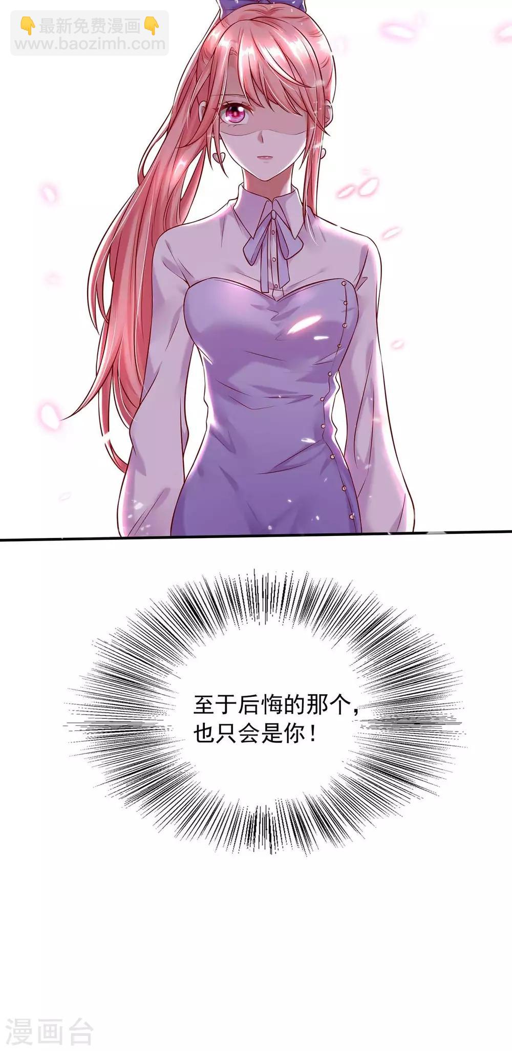 第3话 选择留下-第3话