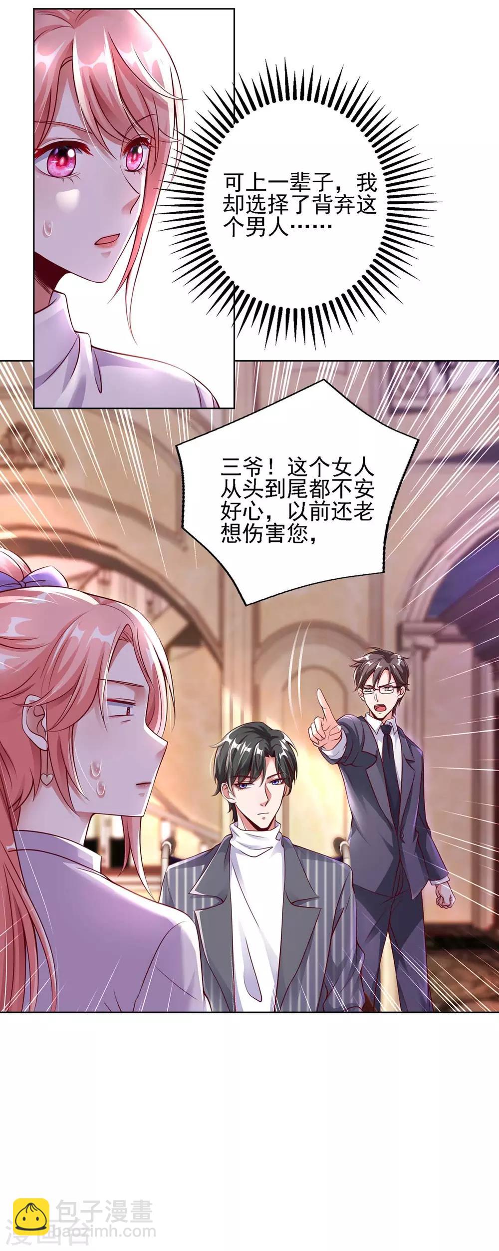 第3话 选择留下-第3话