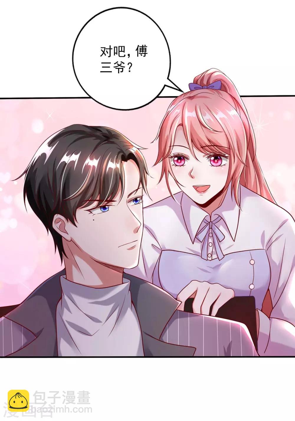 第3话 选择留下-第3话