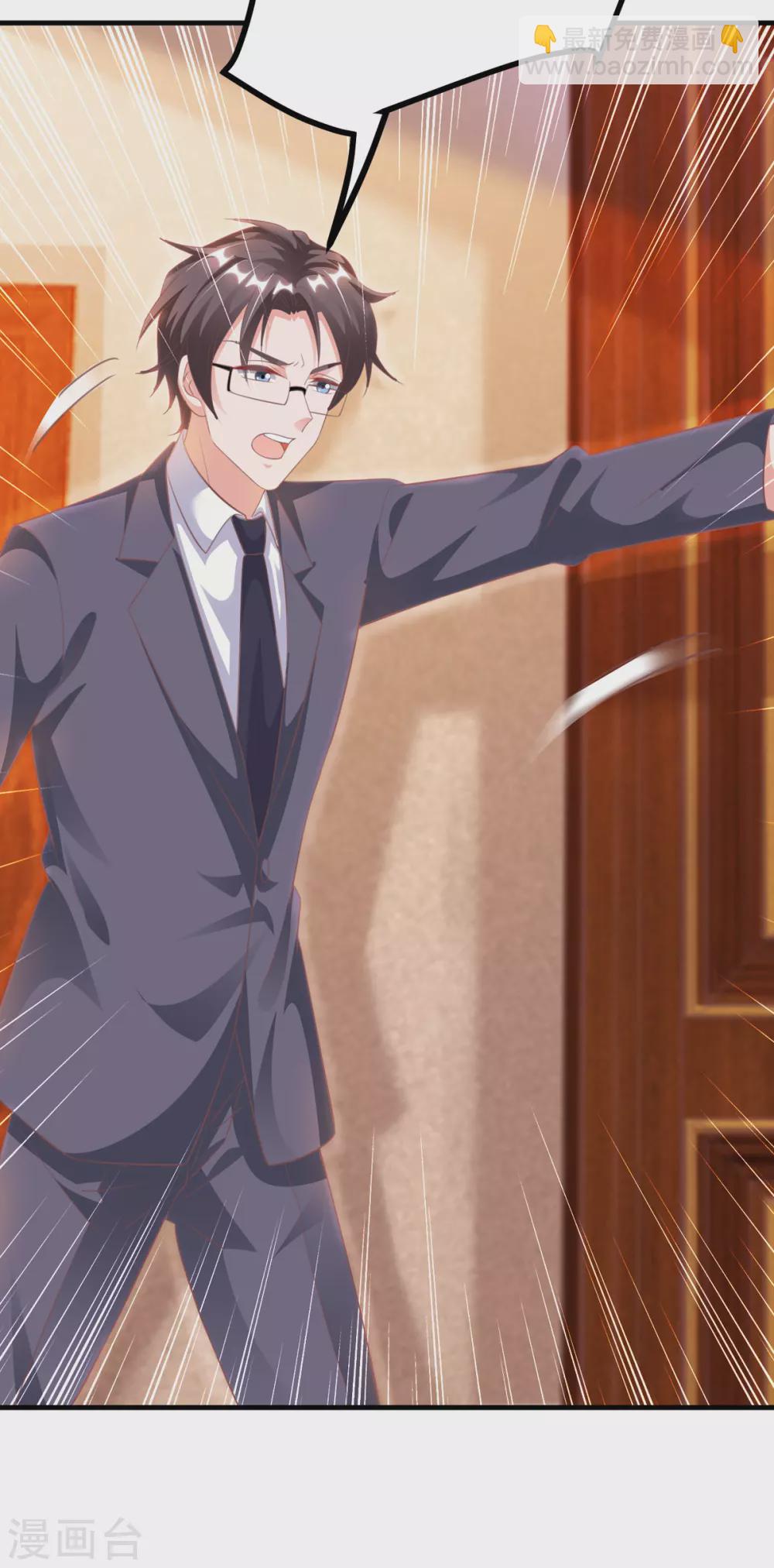 第21话 她是骗子-第21话