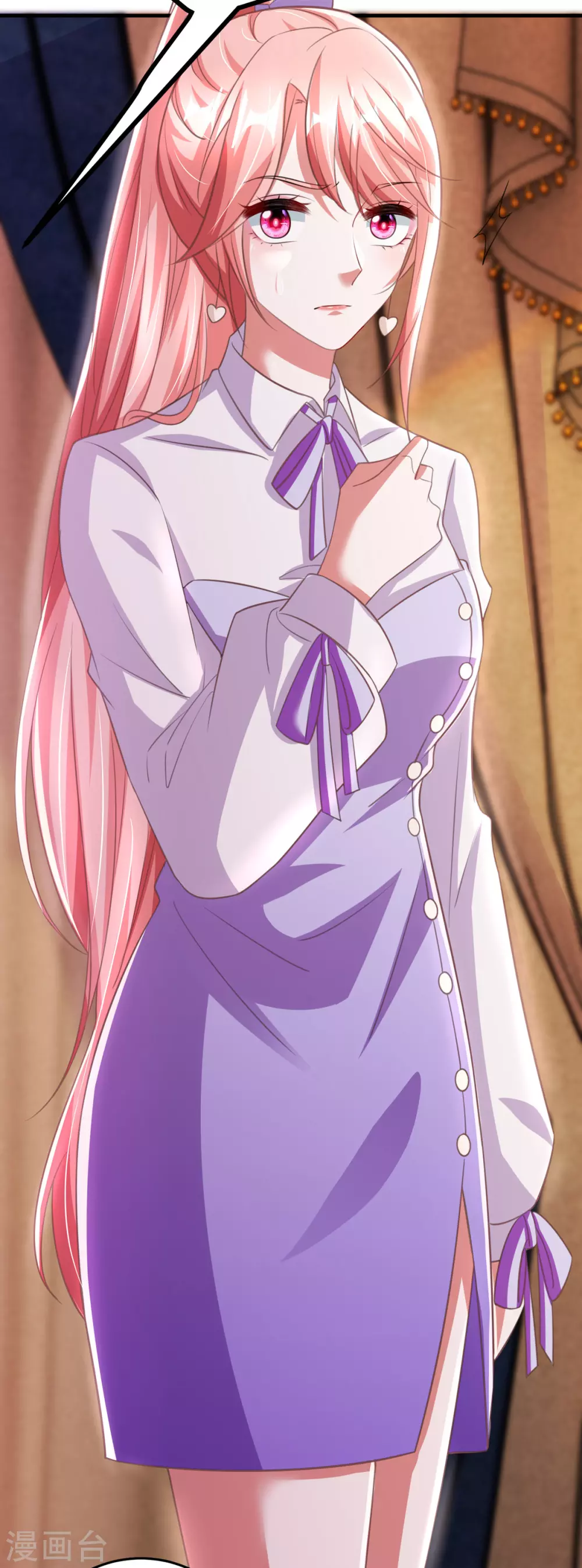 第21话 她是骗子-第21话