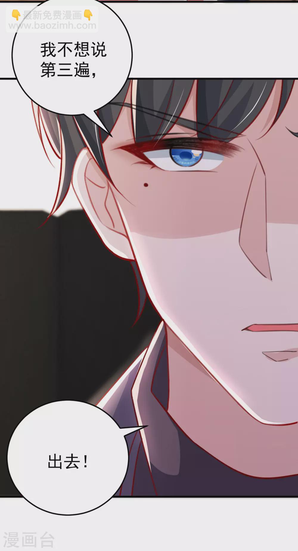 第21话 她是骗子-第21话