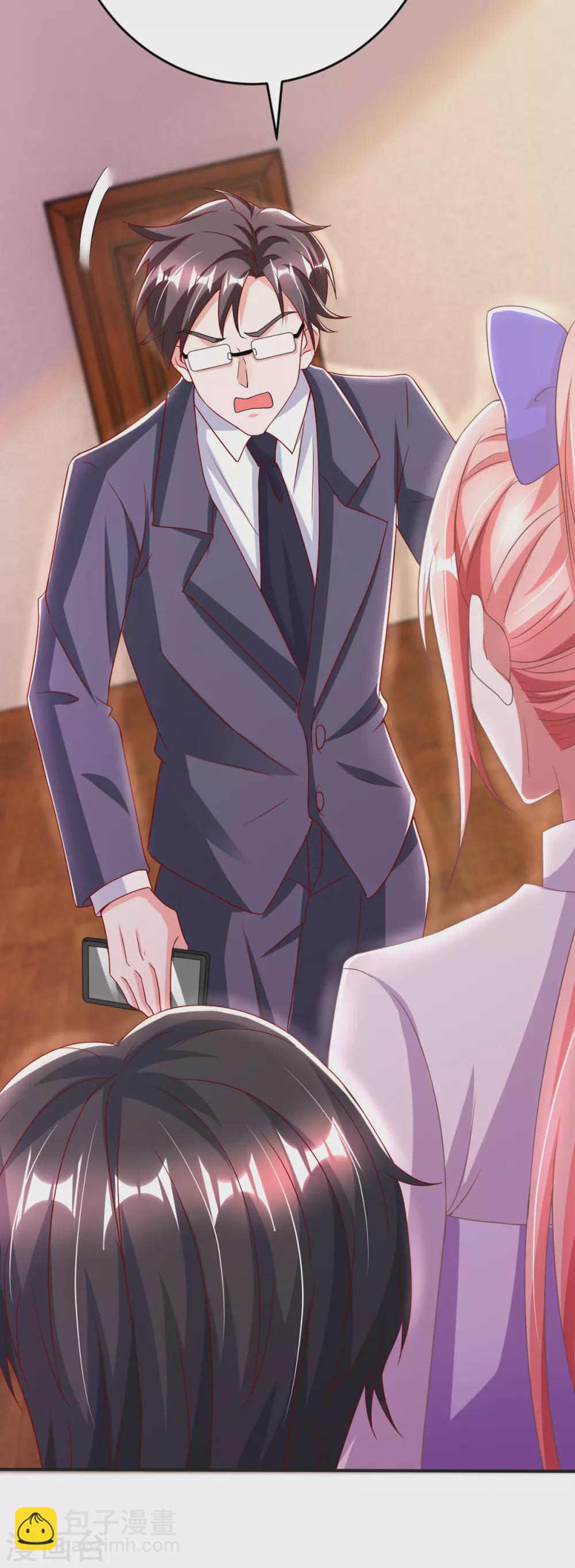 第21话 她是骗子-第21话