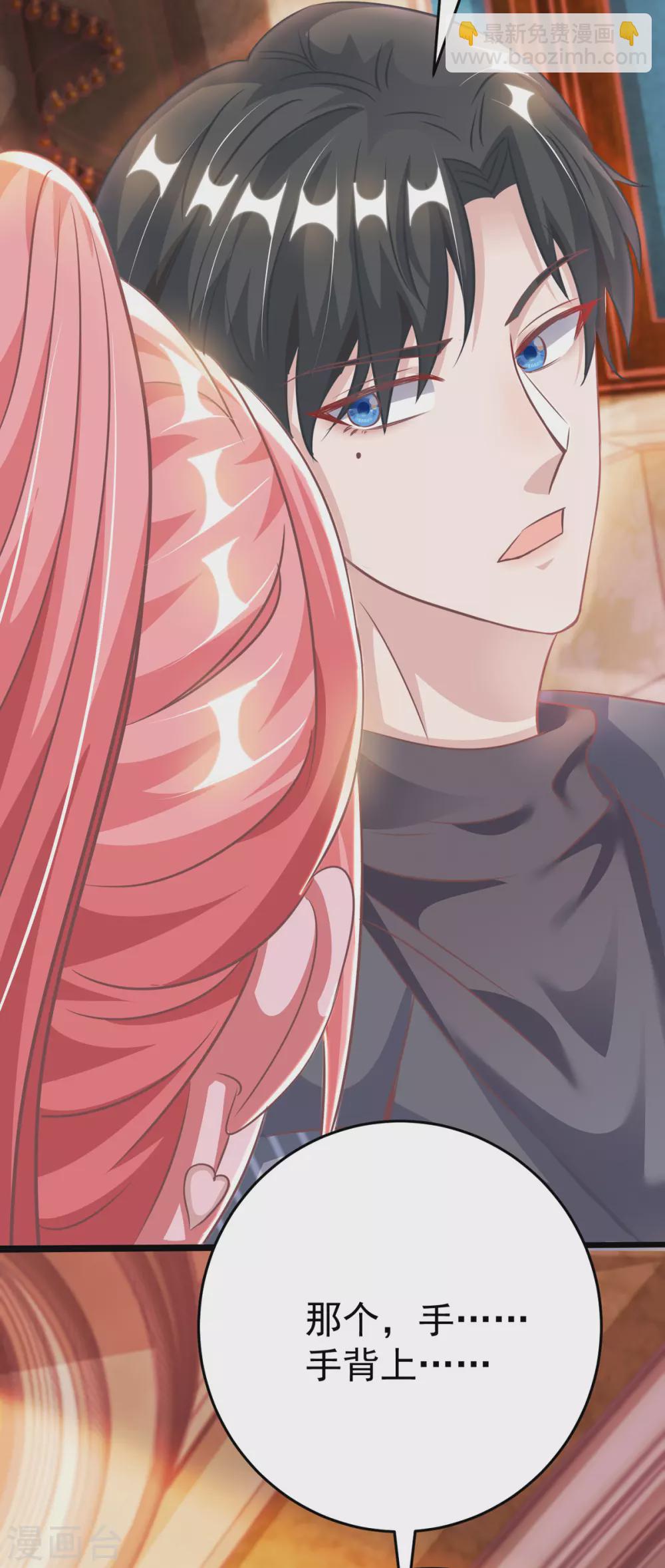 第21话 她是骗子-第21话