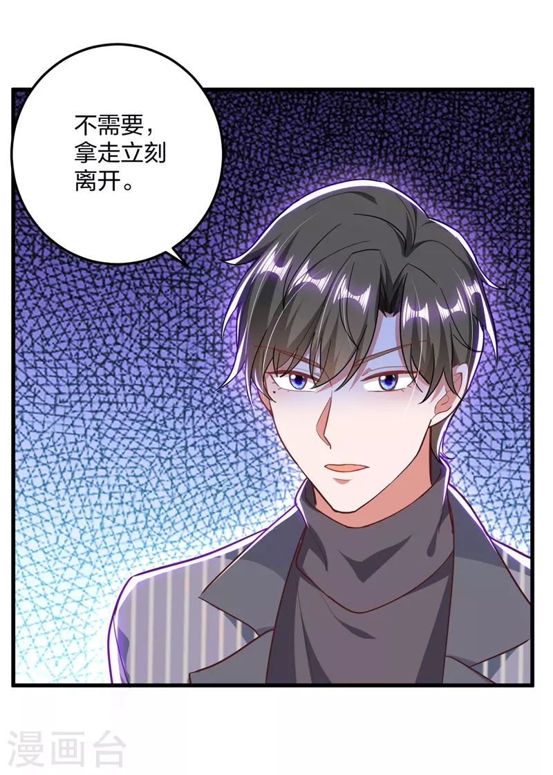 第27话 傲娇-第27话