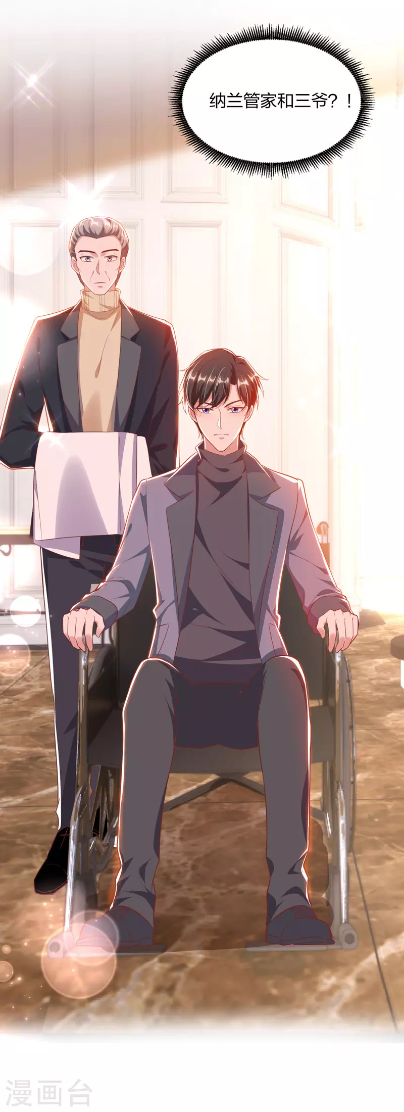 第27话 傲娇-第27话