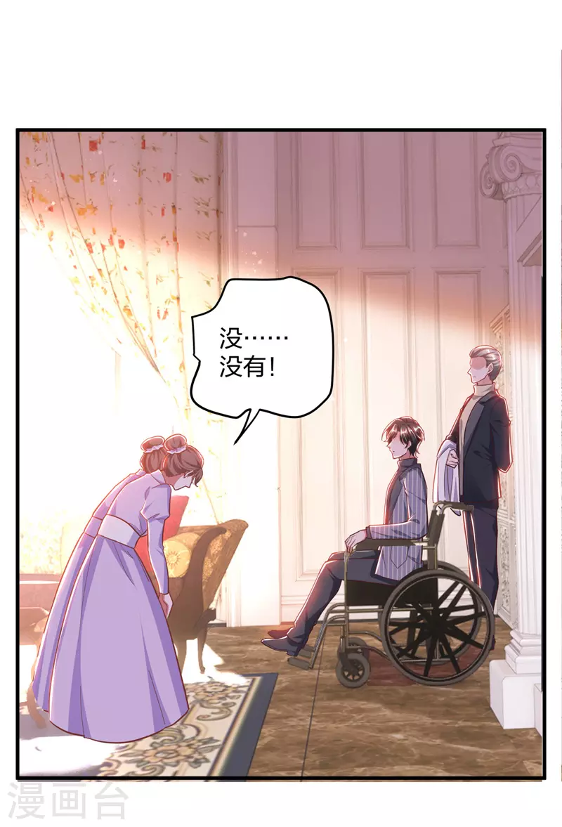 第27话 傲娇-第27话