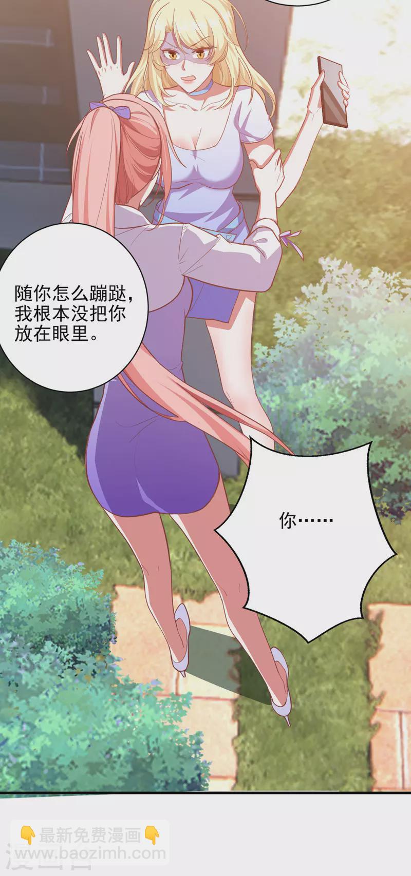 第31话 跳梁小丑-第31话