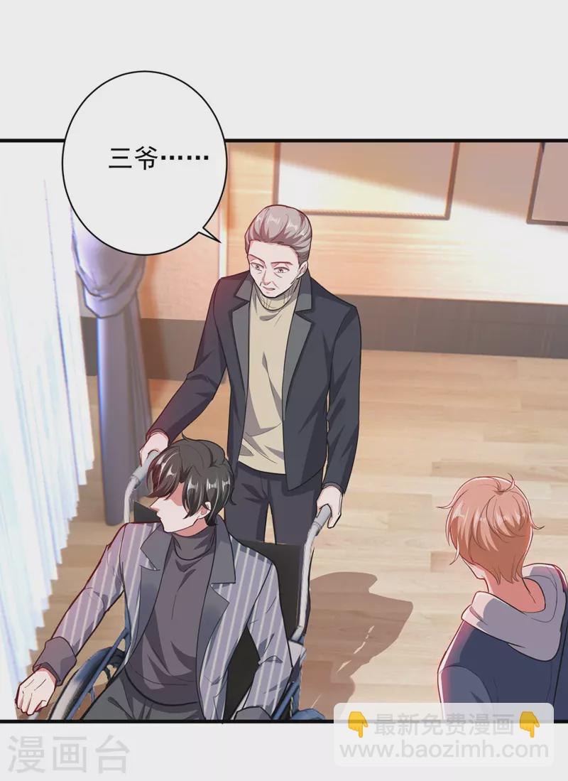 第33话 生日礼物-第33话