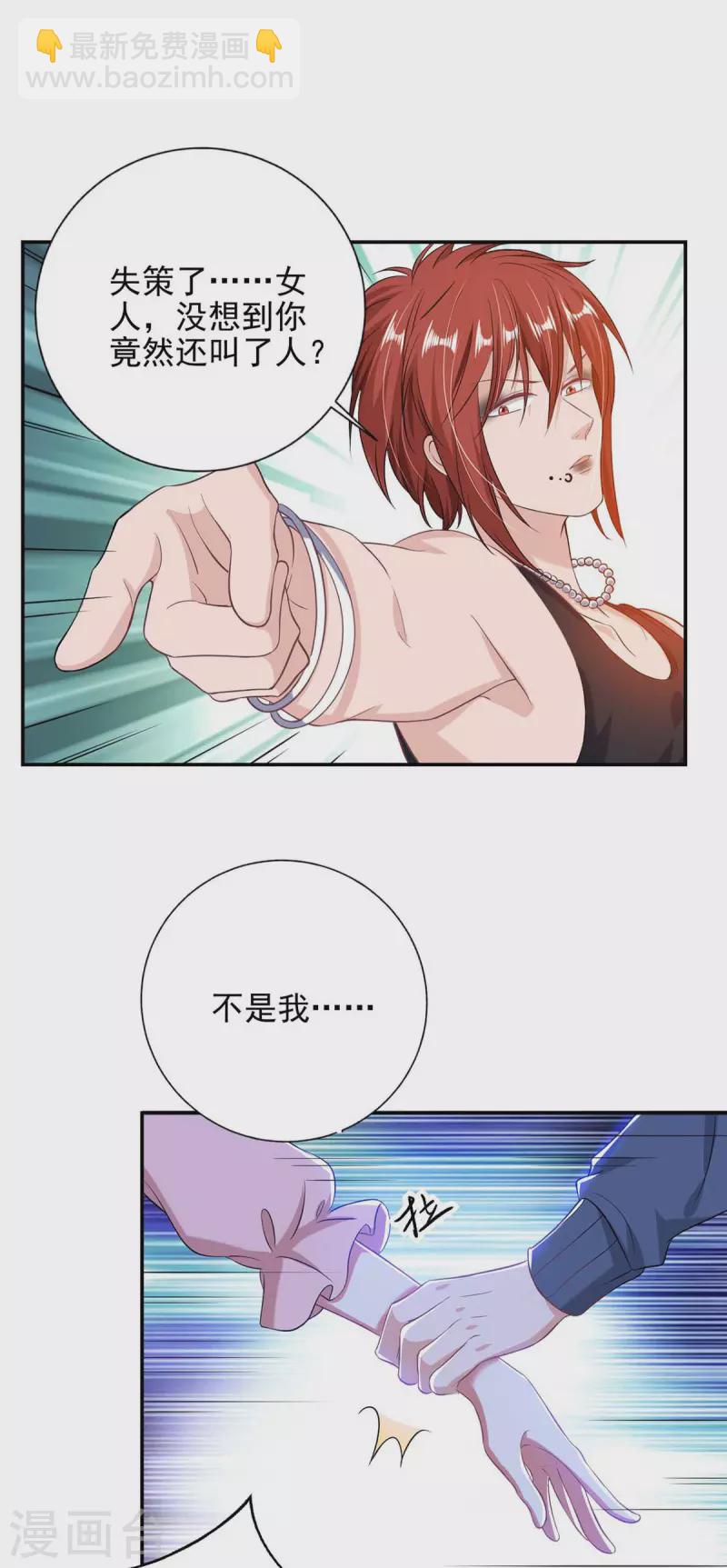 第37话 赛车-第37话