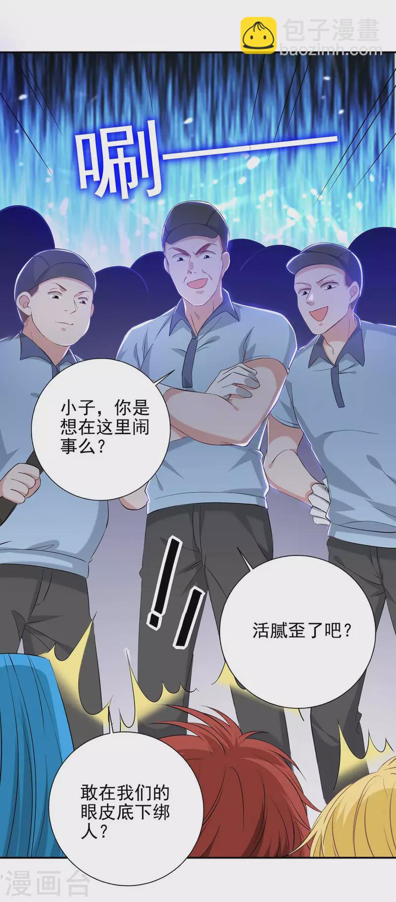 第37话 赛车-第37话