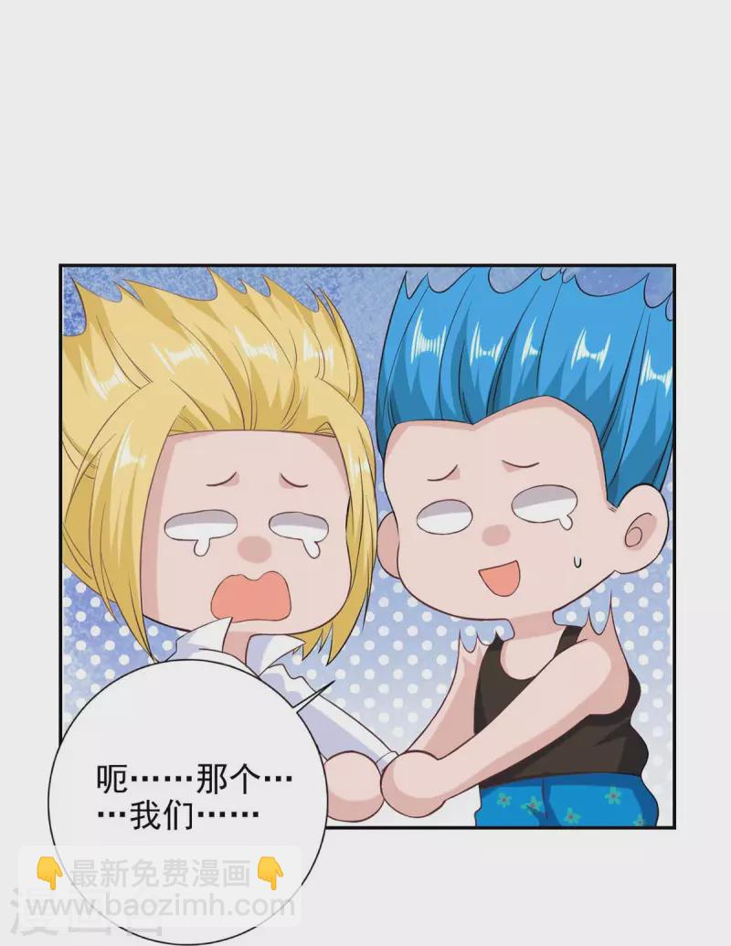 第37话 赛车-第37话