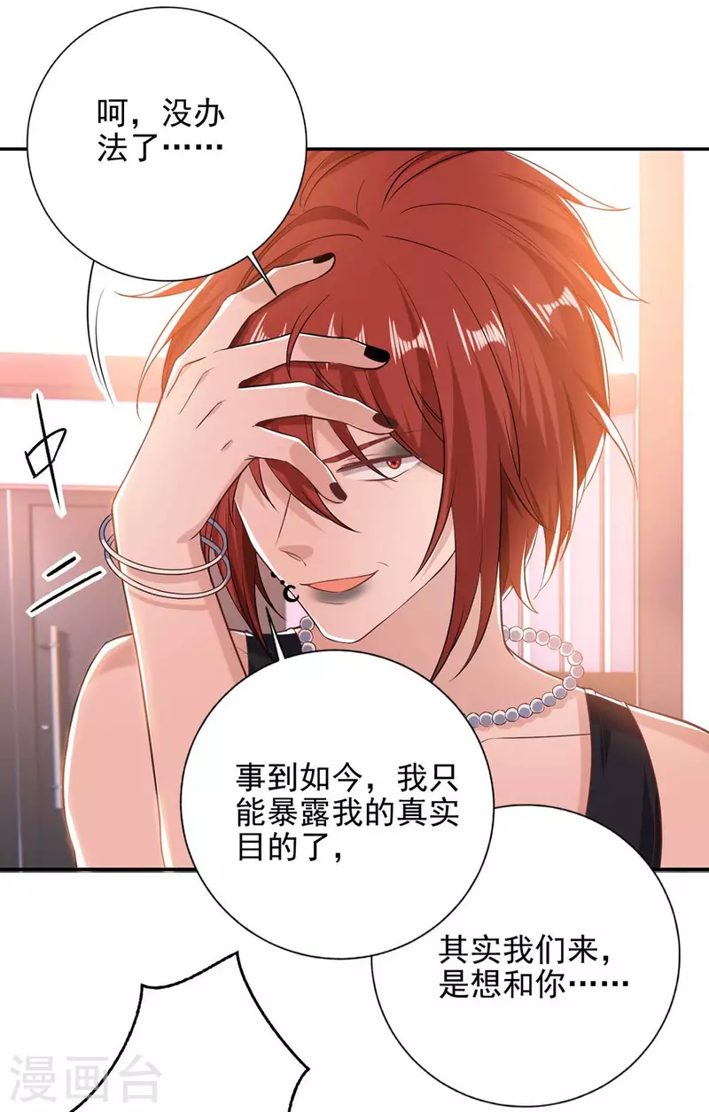 第37话 赛车-第37话